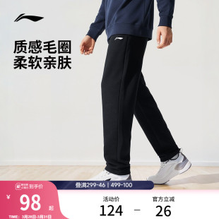 子男士 春夏黑色裤 休闲裤 卫裤 李宁运动裤 跑步健身针织直筒长裤 男款