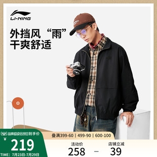 李宁哈灵顿夹克男2025秋季 复古翻领休闲外套 新款 防泼水秋季