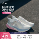 中考体育透气学生运动鞋 李宁吾适6 减震回弹新款 女款 专业跑步鞋