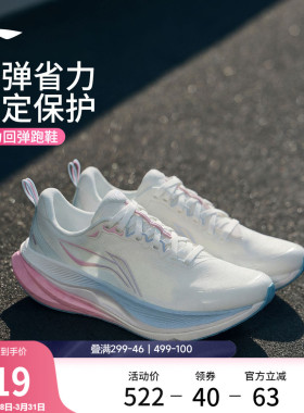 李宁吾适6 | 专业跑步鞋女款减震回弹新款中考体育透气学生运动鞋