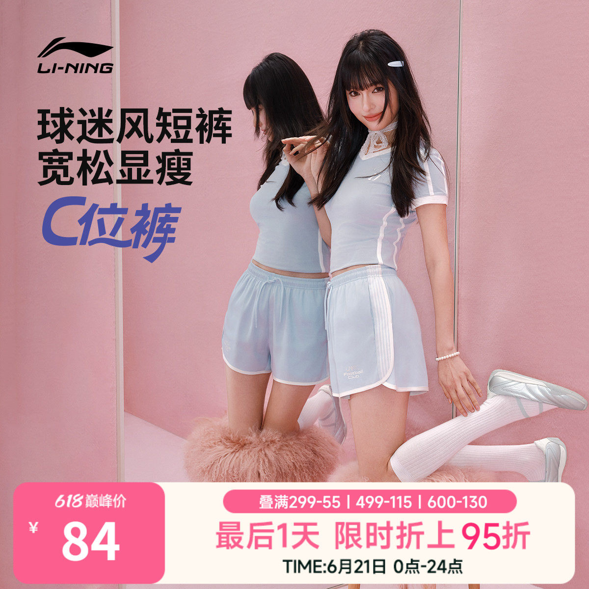李宁宽松女休闲运动短裤运动裤