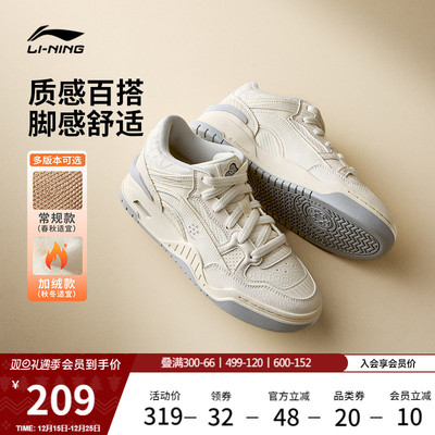 李宁月白2MID女中高帮板鞋休闲鞋