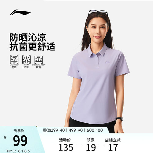 李宁女子绅适衫POLO衫高尔夫上衣