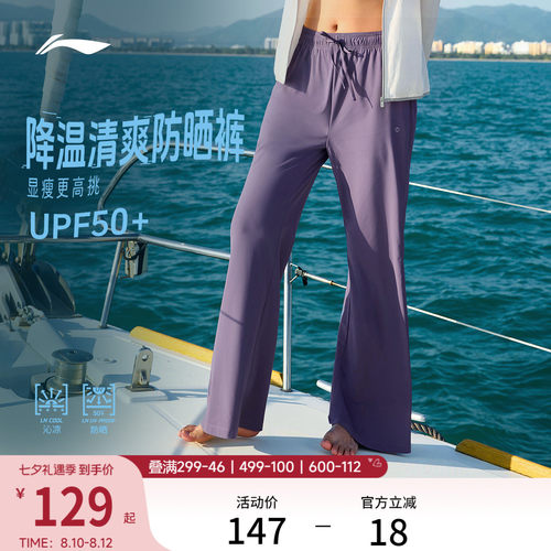 李宁女官方正品卫裤运动裤