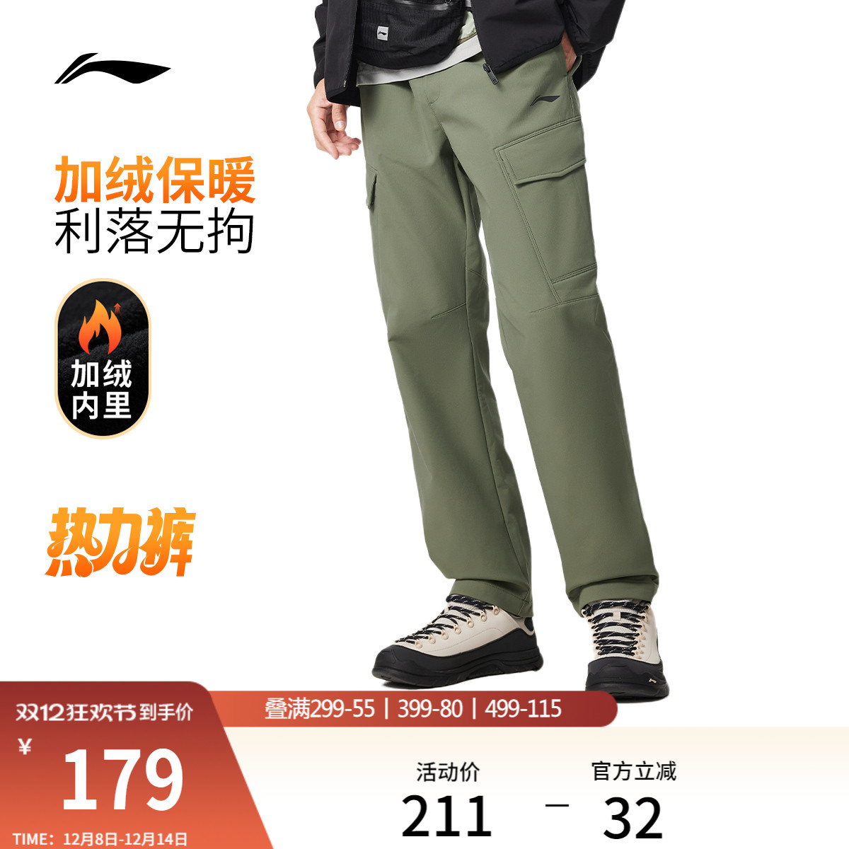 李宁男官方正品运动长裤运动裤