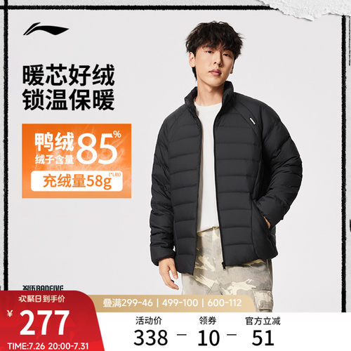 李宁立领男运动保暖外套运动服