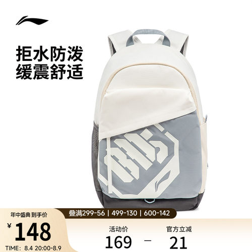李宁男女高中生书包通勤背包