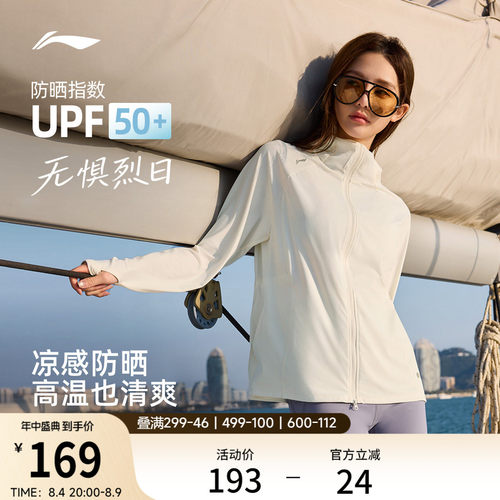 李宁连帽女针织外套运动服
