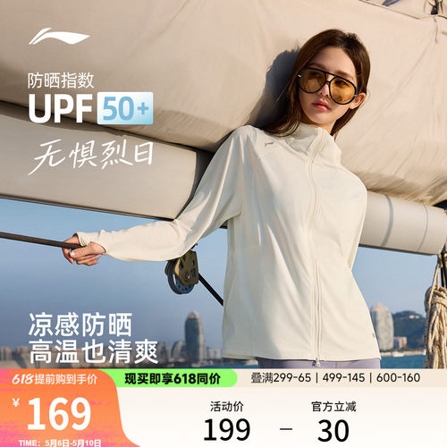 李宁连帽女针织外套运动服