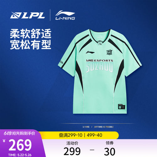 李宁LPL宽松男短袖文化衫