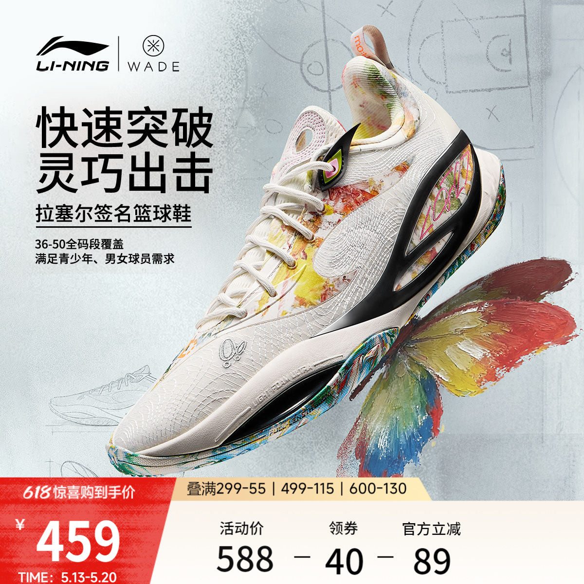 李宁DLO2 | 䨻篮球鞋男女青少年轻便透气缓震专业实战低帮运动鞋