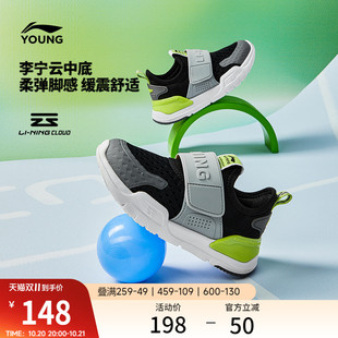 李宁易穿小懒鞋丨小童女童鞋一脚蹬舒适软弹幼儿园鞋子男女运动鞋