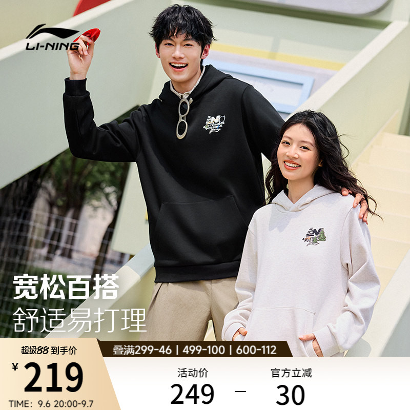 李宁卫衣女2026秋季新款宽松情侣上衣连帽复古套头衫休闲运动服男