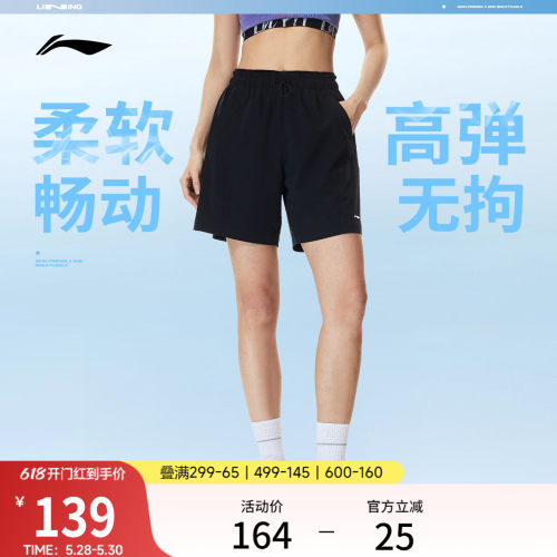 李宁凉爽运动短裤黑色运动裤女士