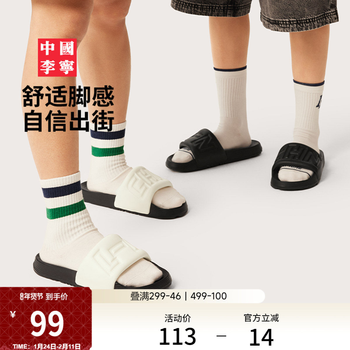 中国李宁怡然 | 拖鞋男女情侣鞋夏季新款外穿时尚透气运动鞋子,运动鞋new,运动拖鞋,淘宝优惠券,粉丝福利购,淘宝优惠卷