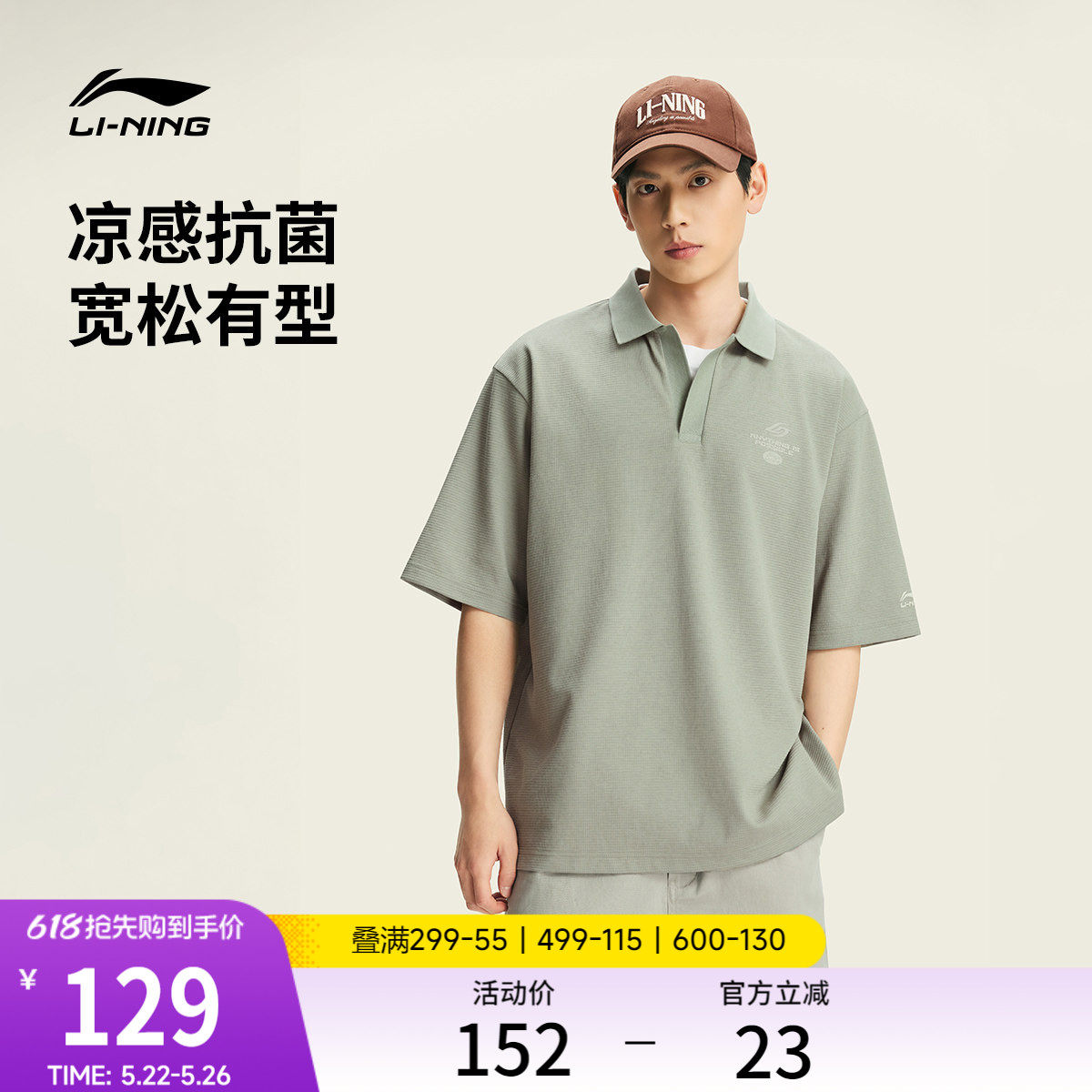 李宁冰丝POLO衫男士夏季26新款情侣华夫格上衣翻领T恤运动短袖