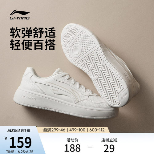 李宁穗岁女款小白鞋板鞋休闲鞋子