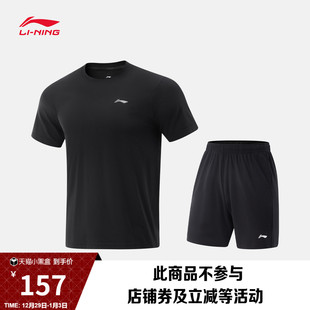 李宁乒乓球比赛套装 乒乓球系列凉爽反光针织舒适运动服 男女新款