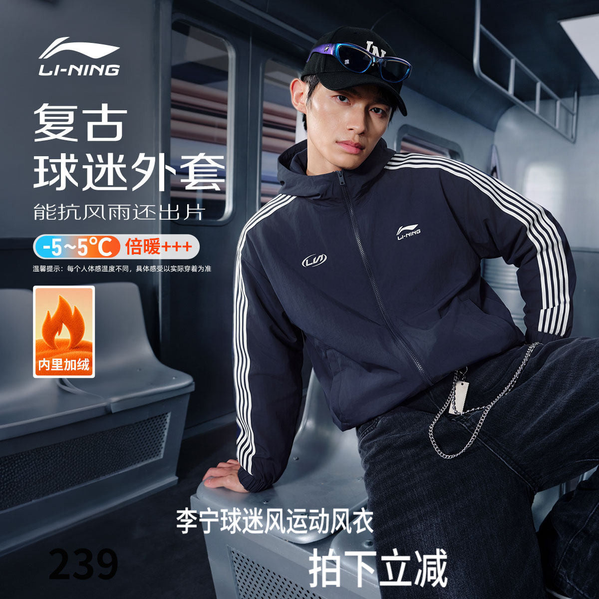 李宁防晒连帽男女同款运动风衣