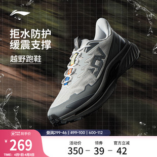 防泼水运动鞋 李宁奔霄 子 登山徒步鞋 新款 户外越野跑步鞋 男女春季