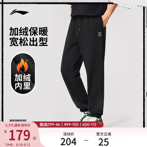 李宁宽松男官方正品卫裤运动服