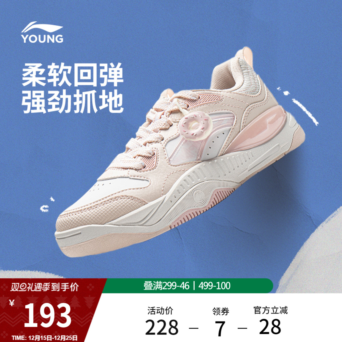 李宁童SKATEOLIVERV2男女童鞋