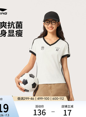 白鹿同款李宁校园冰棒T丨短袖女夏季新款女装上衣白色冰丝运动T恤