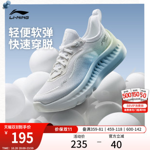 休闲鞋 女鞋 2025新款 子 李宁SOFT 减震舒适跑步轻便运动鞋 COOL