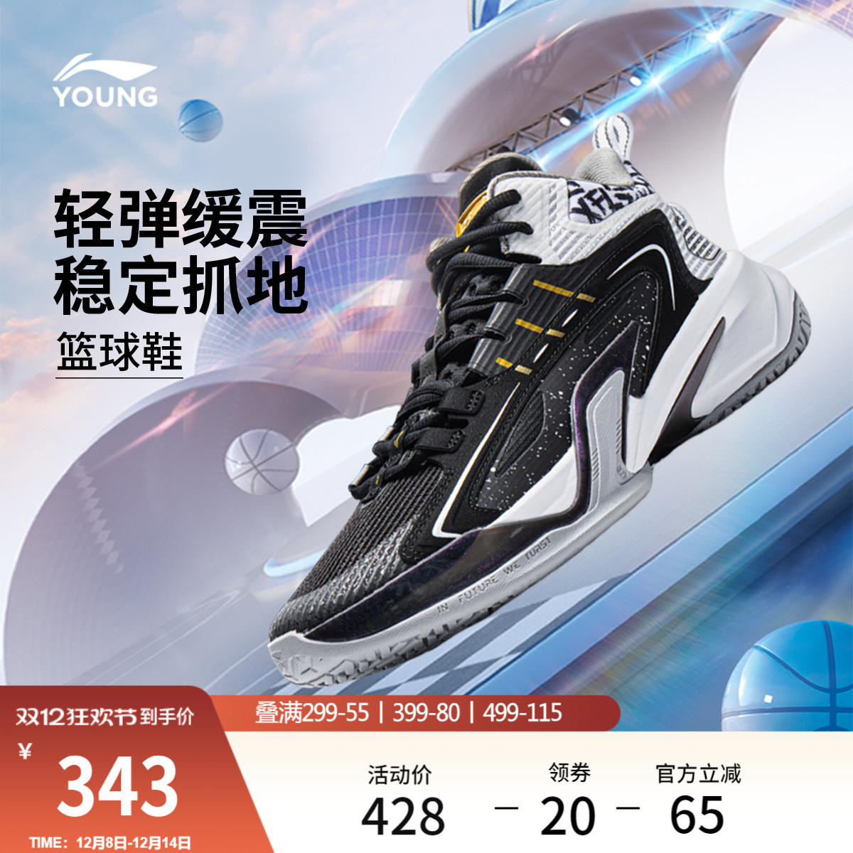 李宁童男童女童耐磨官方正品童鞋