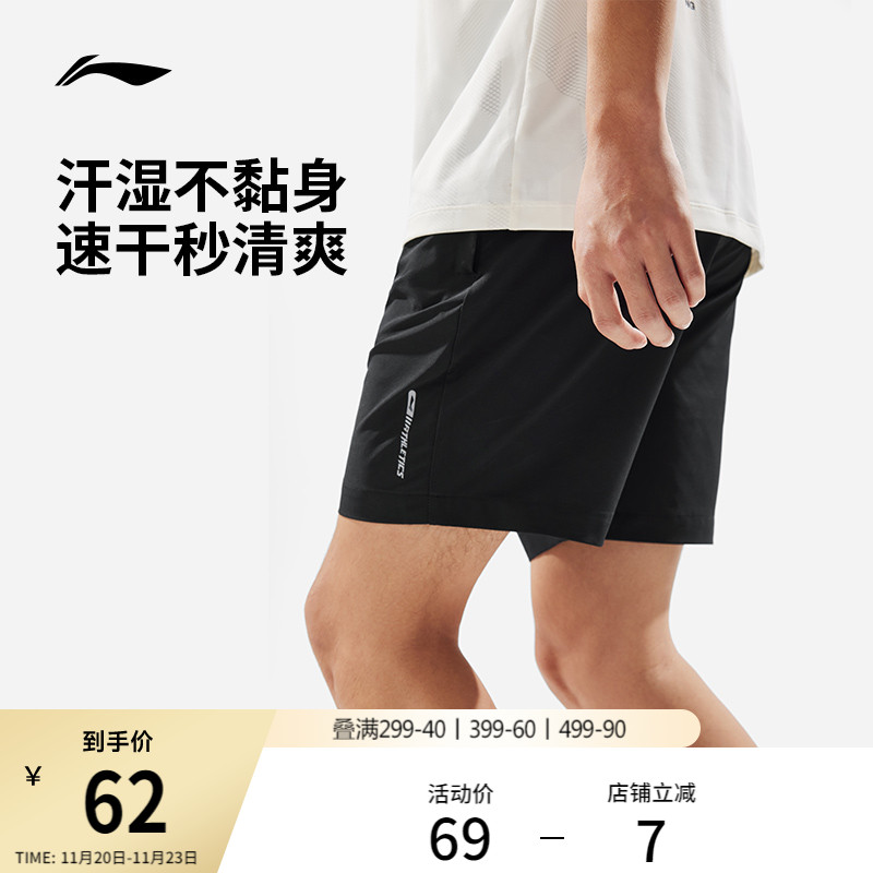 李宁速干凉爽男印花反光运动短裤