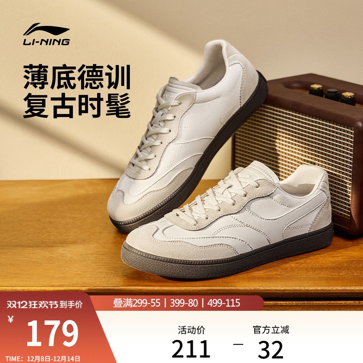 李宁云川男子低帮休闲鞋运动鞋