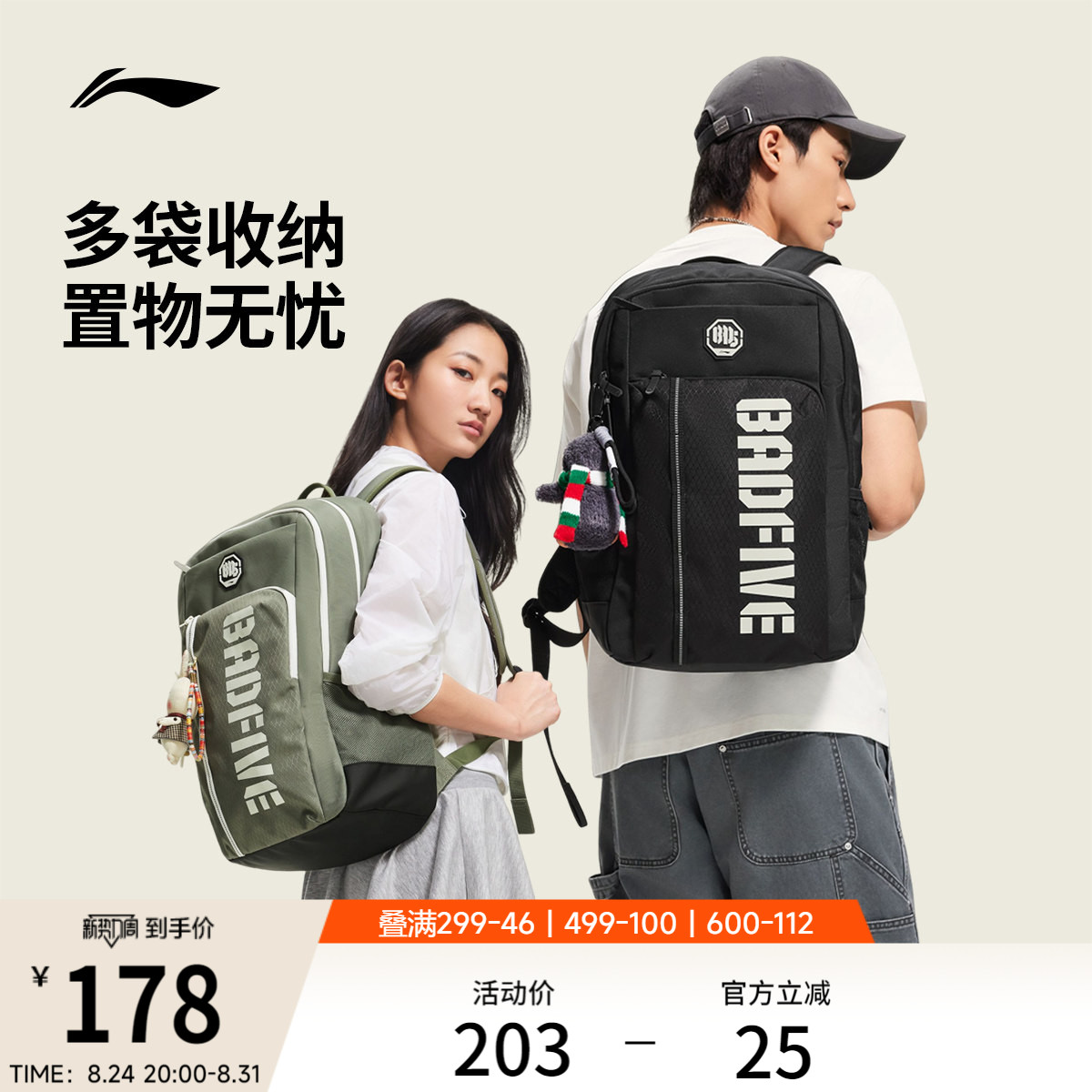 超能洗衣液 2.2元/斤 - 86线报