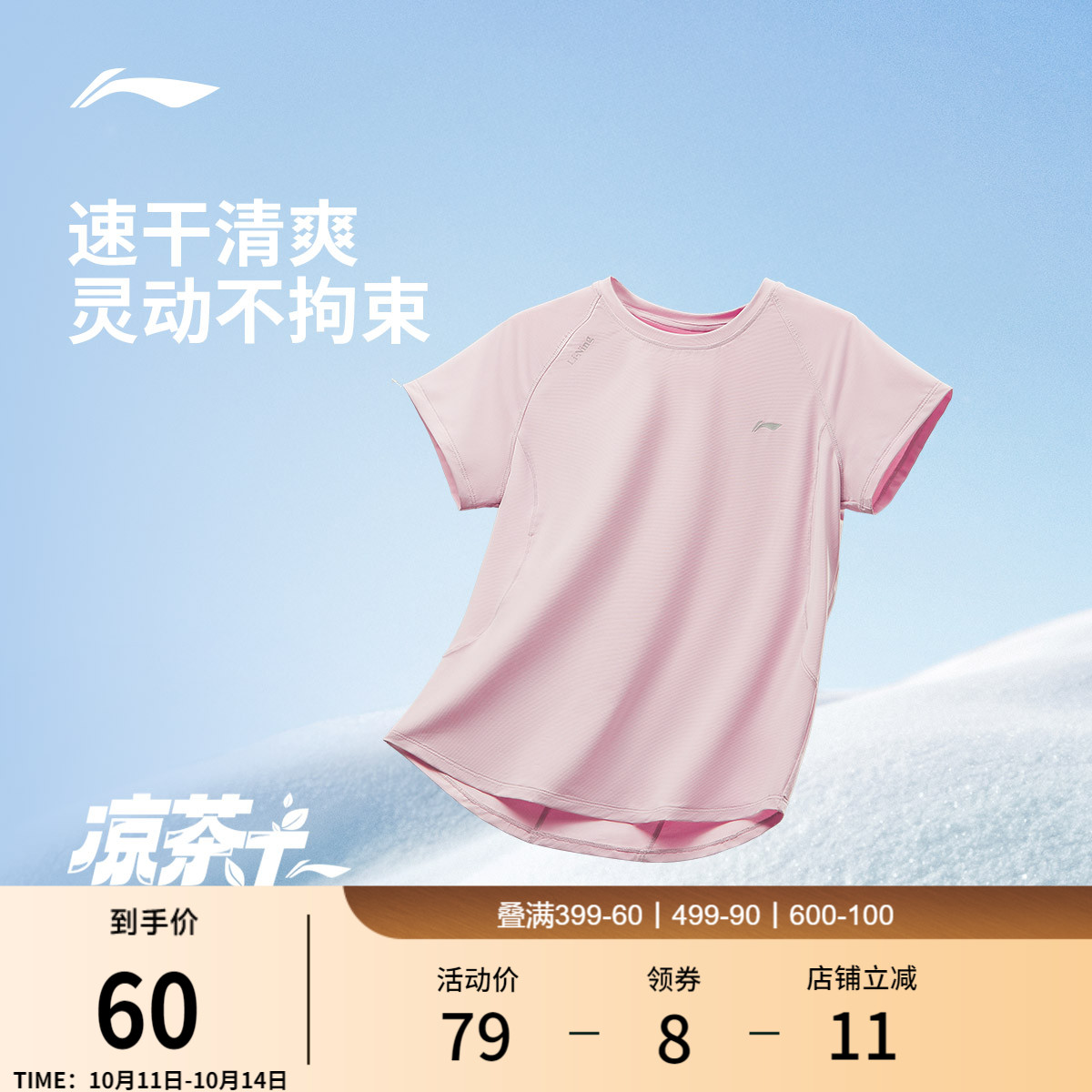 李宁速干T恤女夏季新款瑜伽健身羽毛球透气跑步速干上衣运动短袖