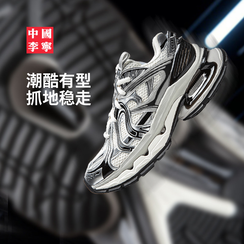 中国李宁烈骏BOW SE运动鞋男鞋新款潮流老爹鞋复古舒适跑步运动鞋