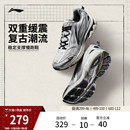 老爹鞋 李宁扶摇2.0 复古潮流休闲透气百搭健身运动鞋 男鞋 跑步鞋