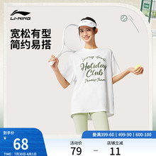 李宁网球T恤女士夏季2025新款女装宽松上衣圆领短袖女印花运动服