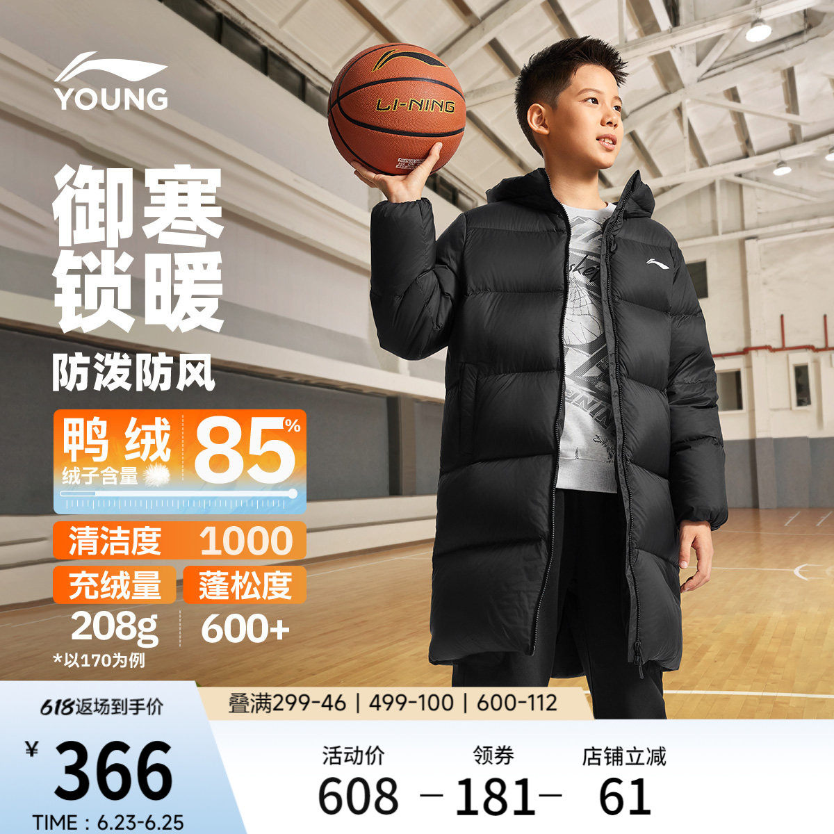李宁童连帽男女同款印花中羽绒服