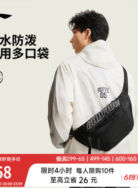 李宁反伍斜挎包2026新款男包正品黑色通勤轻便反光户外运动单肩包
