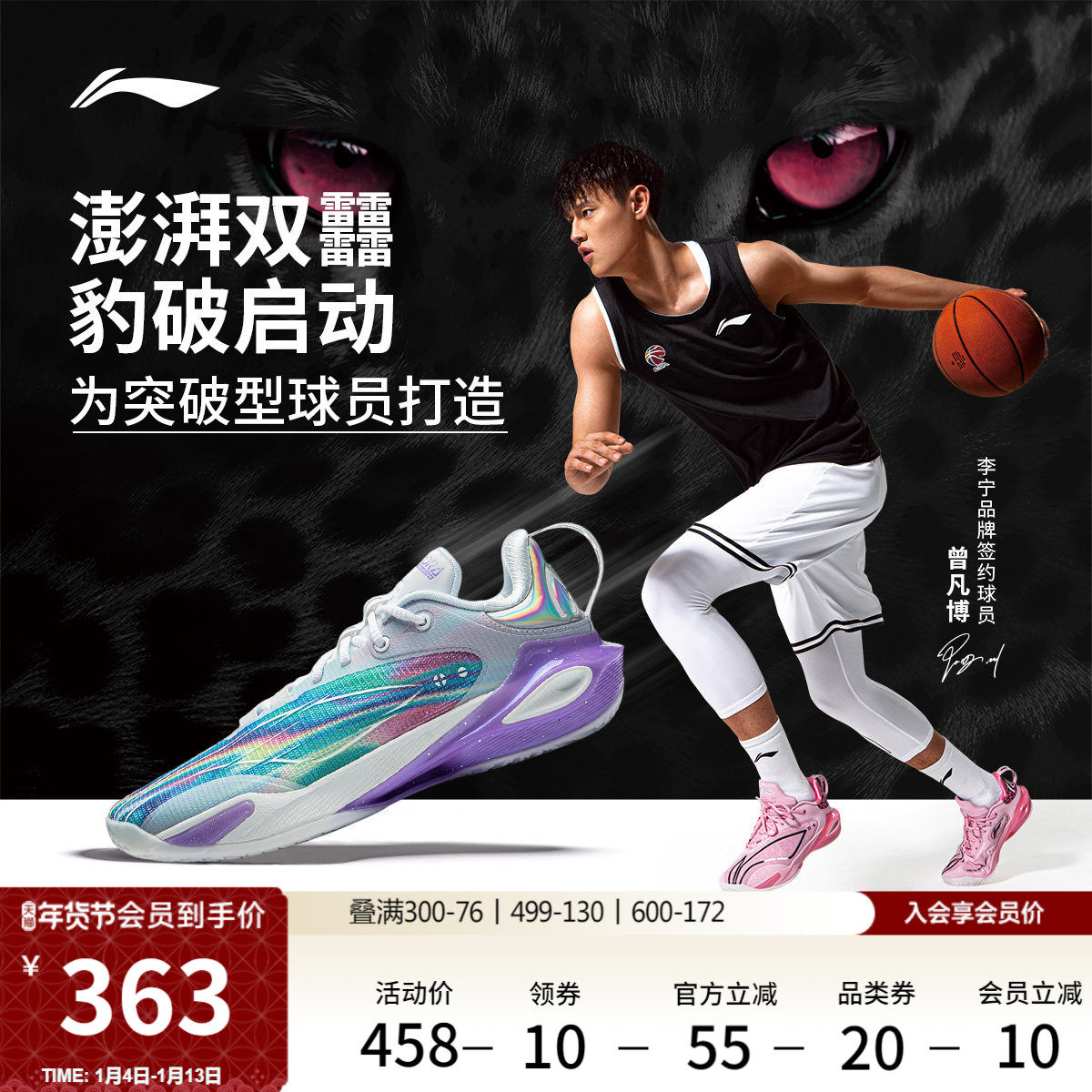 �ۻ��㣺��׼��/ӫ������ 39 ��������11?ʵս������Ь 766.08Ԫ��2��(��383.04Ԫ/��)