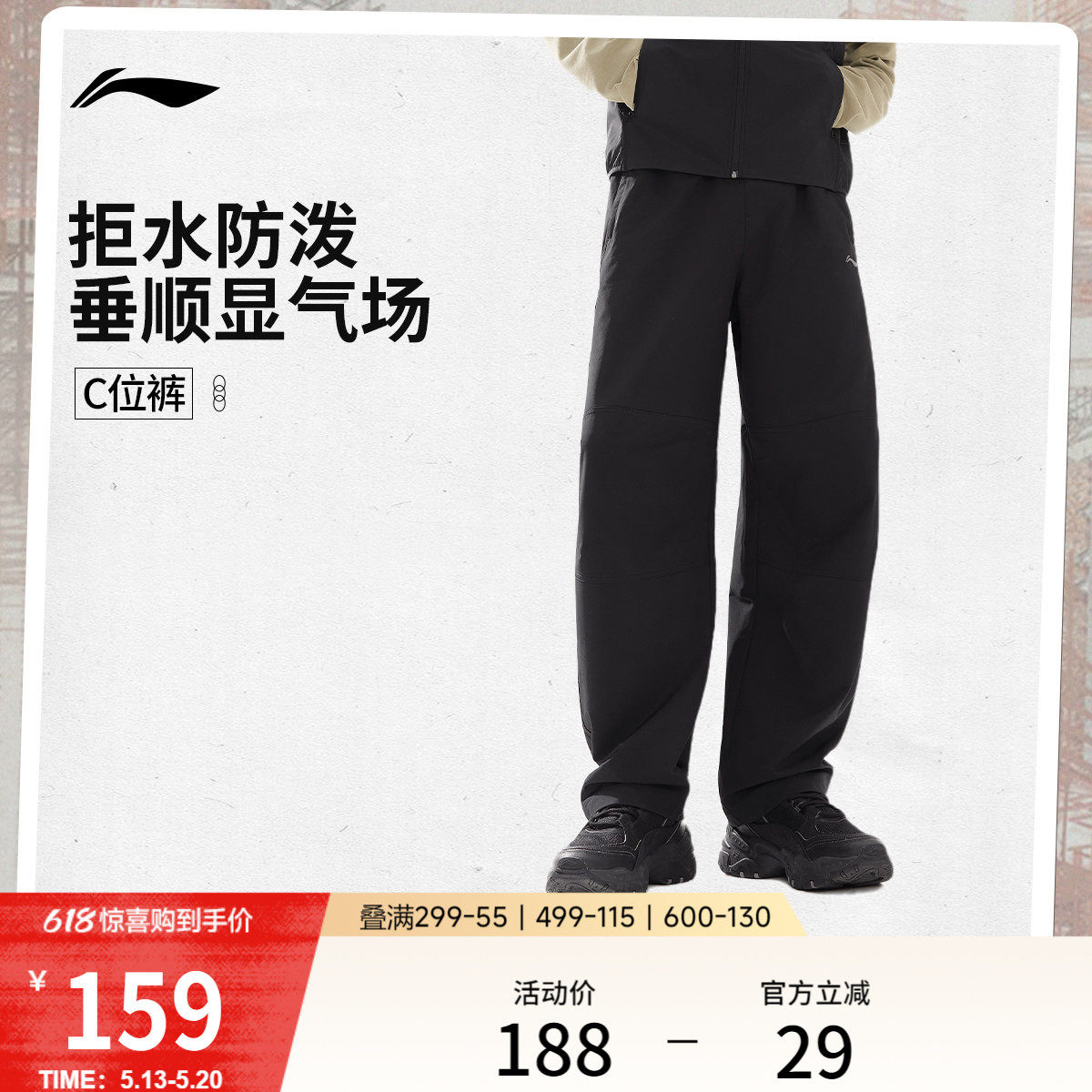 李宁C位裤丨新款夏季裤子男款直筒户外机能休闲裤黑色运动长裤