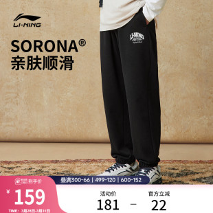 束脚针织印花运动长裤 李宁运动裤 子复古潮流卫裤 休闲宽松裤 男 男士