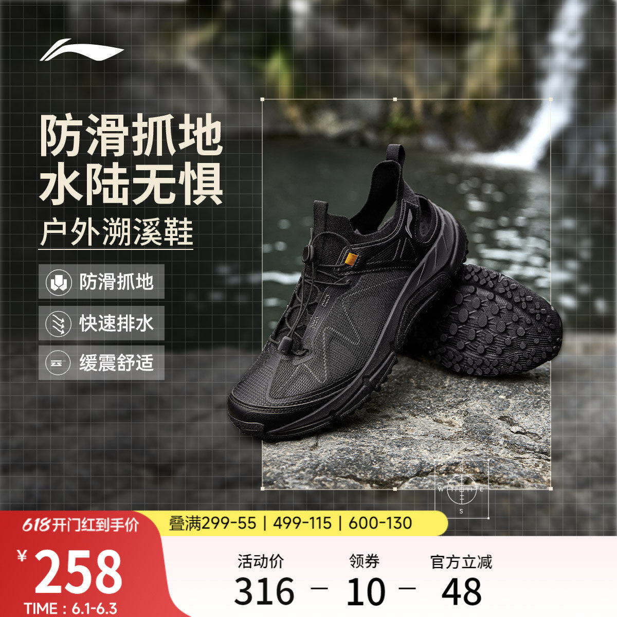 李宁逸界lite1.0丨溯溪鞋男鞋涉水鞋户外鞋防滑低帮徒步运动鞋