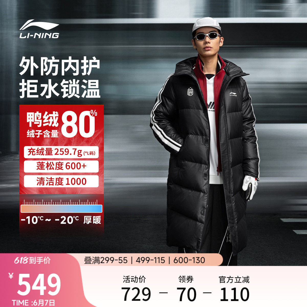 李宁火锅羽绒服丨热浪冬季情侣保暖面包衣服男加厚长款防寒外套女