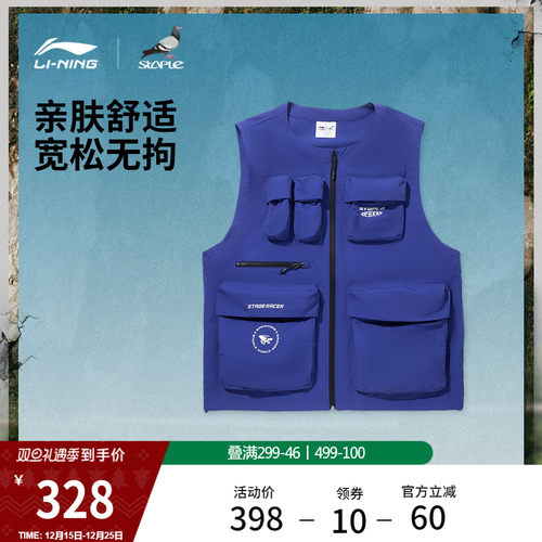 李宁STAPLE宽松圆领男印花单马甲