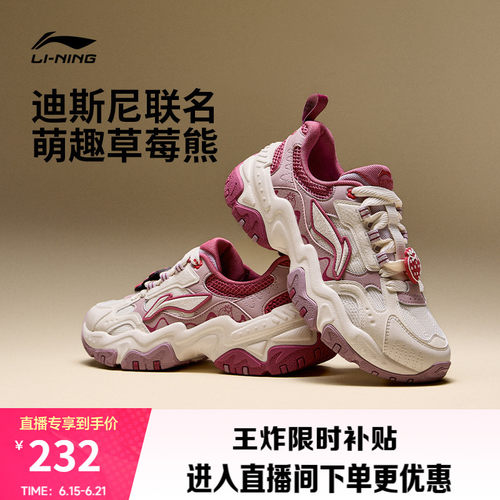 李宁红糖联名款复古运动休闲鞋子