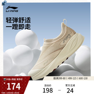 休闲鞋 女鞋 新款 子 李宁SOFT 潮流一脚蹬轻便舒适跑步运动鞋