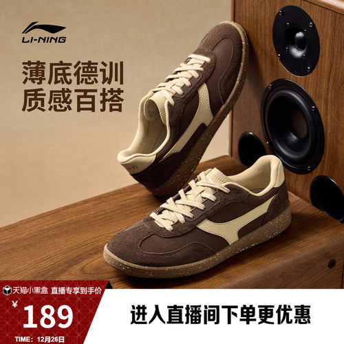 李宁云川2情侣德训鞋板鞋休闲鞋