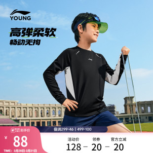 针织童装 T恤男女小大童综合体能系列上衣圆领春季 长袖 李宁童装