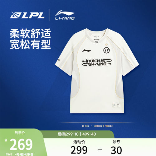 李宁LPL宽松男短袖文化衫