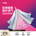 李宁赤兔8PRO丨 跑步鞋女中考体测减震轻便竞速训练专业运动鞋子